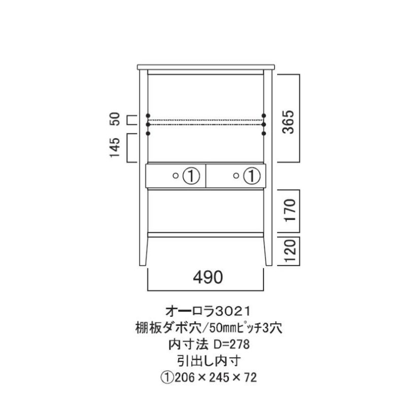 ステンドキャビネット　AURORA3021