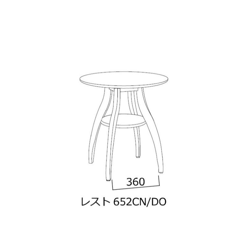 レストテーブル　REST 652CN（丸）