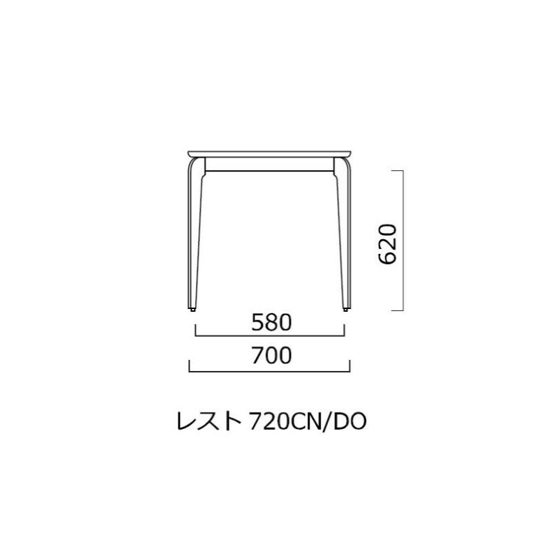 レストテーブル　REST 720DO（角）